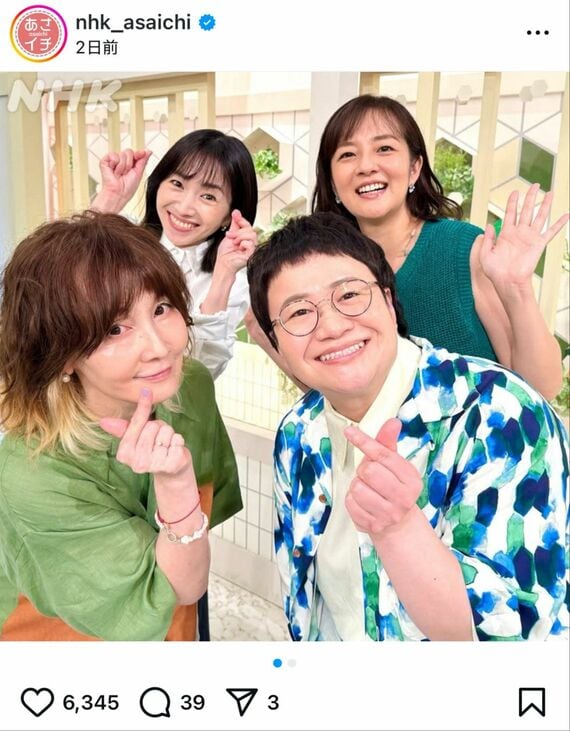 あさイチ