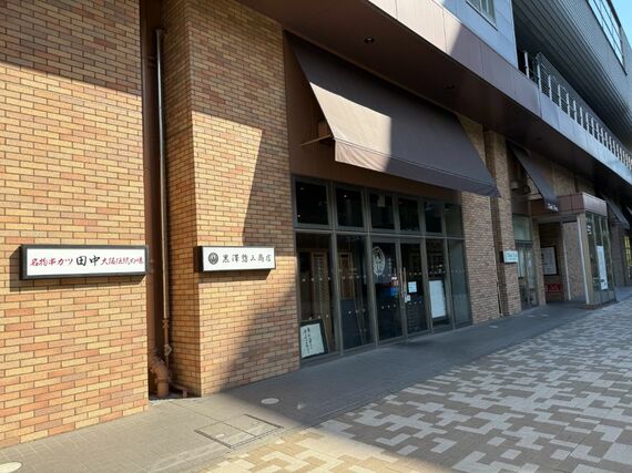 こかげテラス