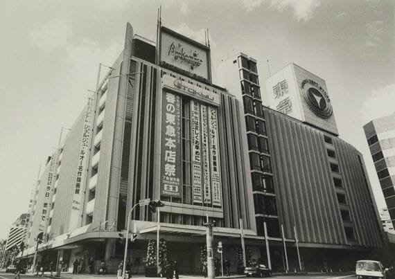 渋谷の東急百貨店本店