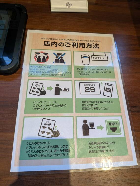 ポップ