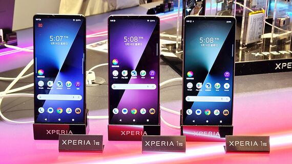 Xperia 1 VII