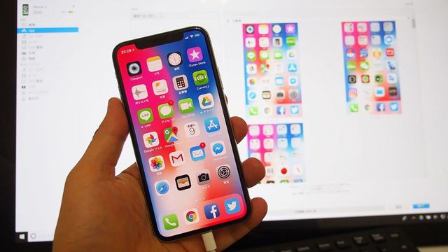 Iphoneのホーム画面 をすっきり整理する技 Iphoneの裏技 東洋経済オンライン 経済ニュースの新基準