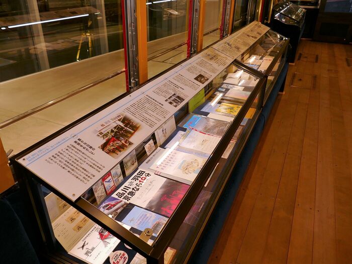 車内の展示コーナー