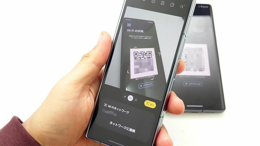 QRコードなどを使って、他のデバイスにWi-Fiの設定情報を送ることが可能だ（筆者撮影）