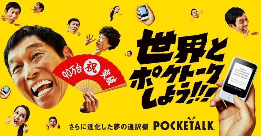 （画像：筆者提供）