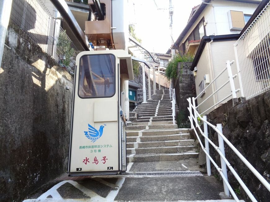 長崎市 ごみ収集 100段階段 斜面移送機器