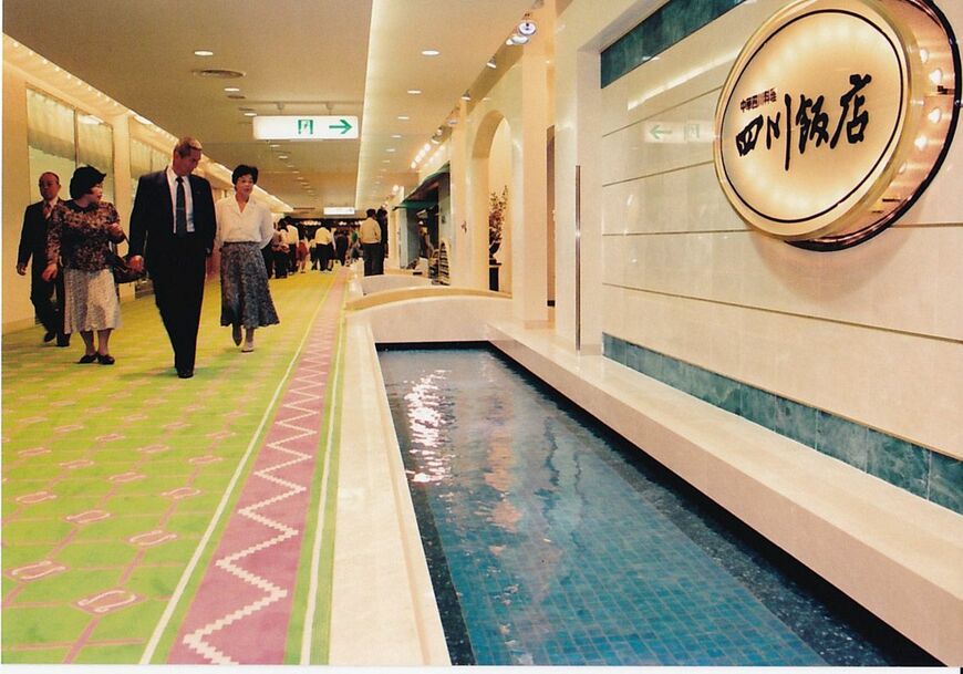 レストランフロアには川が流れていた（写真：福山駅前商店会）