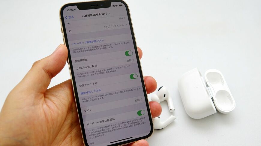 徐々に新機能が増えている「AirPods」を使いこなす技を紹介する（筆者撮影）
