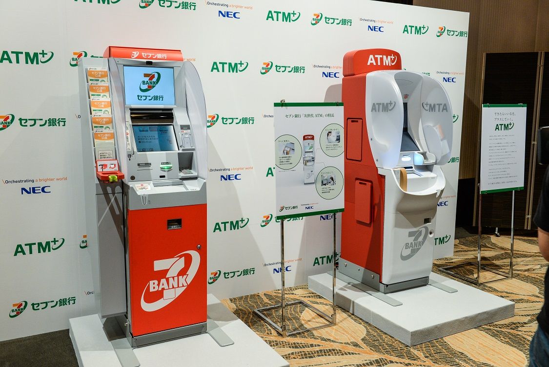 セブン銀行のATM。設置余地は限界を迎えつつある（撮影：大澤誠）