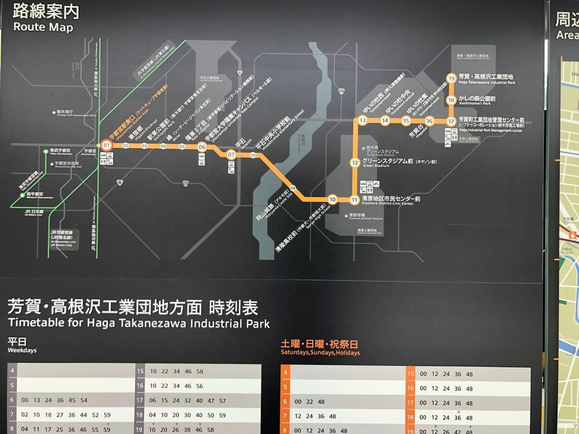 ライトラインの路線図。一定間隔となっている時刻表にも注目したい（筆者撮影）