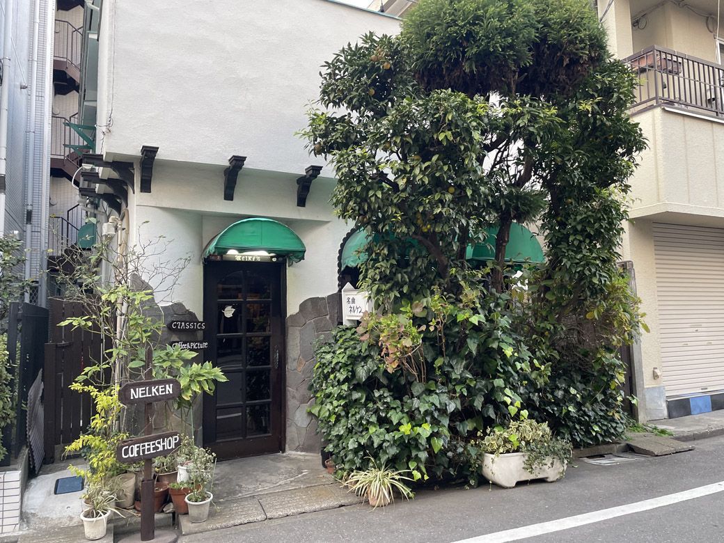 名曲喫茶「ネルケン」