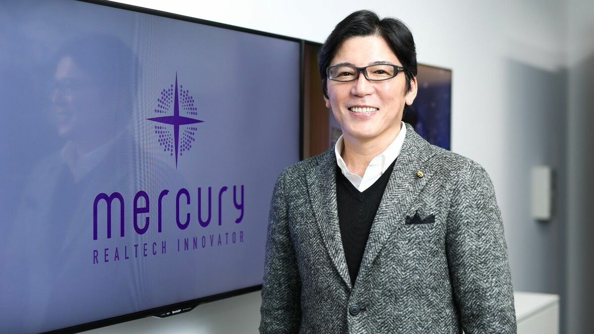実は30年の歴史持つ不動産ビッグデータ＆DX企業の実力｜会社四季報