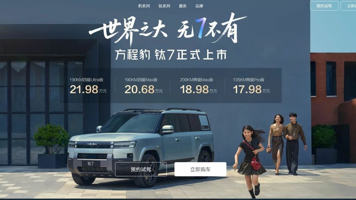 中国の自動車販売競争なお激烈､政府方針効かず | 「財新」中国Biz＆Tech | 東洋経済オンライン