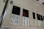 補助いすの利用は乗務員室のスイッチで切り替える