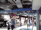 2階大型女子トイレの案内表示
