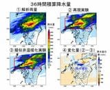 図3 2023年7月9日から10日にかけての大雨事例のシミュレーション（出所：図1と同じ）