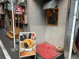 銀座はるちゃんラーメン