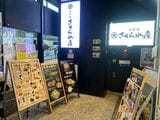 さくら水産「原宿竹下通り店の外観」②（写真：筆者撮影）