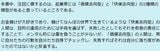 ２種類の起業家タイプ