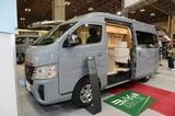 新型キャンピングカー「レクビィ プラスリビン」のスタンダードタイプ（写真：筆者撮影）