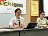 建交労