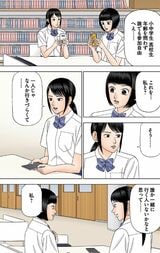 漫画『ドラゴン桜』