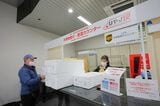 JR側に引き渡されたカツオたち。新幹線旅の始まりだ（筆者撮影）