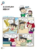 漫画