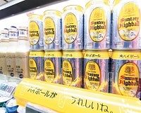 酒離れをよそに大奮闘、ウイスキー激売れのワケ