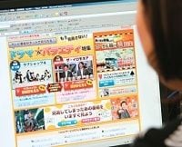 ヤフーはテレビ局との連係で動画を拡充