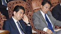 安倍首相と盟友･麻生氏の｢死なばもろとも｣ 疑惑拡大も頬かむりに､党内から批判の声も