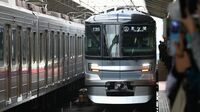 日比谷線新車､デビュー前｢特別運転｣の狙い 東京メトロが25日まで1日1往復だけ実施