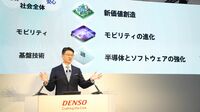 EVシフトで活発化､部品メーカーの再編と競争 アイシン､デンソー､豊田合成､マレリ……