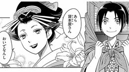 TK>漫画>提供漫画>学習まんが 世界の伝記NEXT 蔦屋重三郎