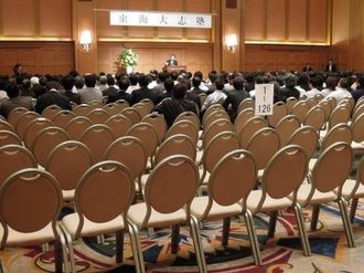 大村愛知県知事の「東海大志塾」が竹中平蔵氏を講師に招き勉強会を開催