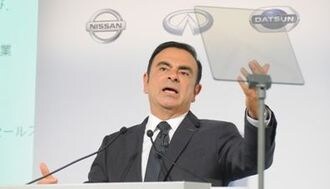 苛烈なり！日産ゴーンCEOの体制変更