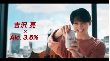 大幅お値下げ！！吉沢亮　大量まとめ売り 2025年最新】Yahoo!オークション -吉沢亮(切り抜き)の中古品