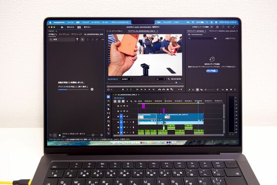 MacBook Pro M5モデル