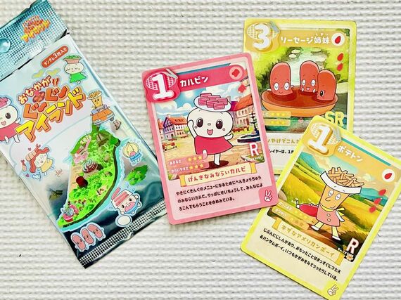 トレーディングカード