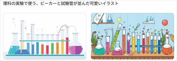 Canva AIでAI画像生成