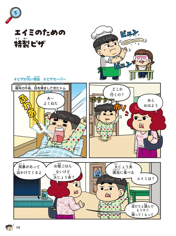 漫画