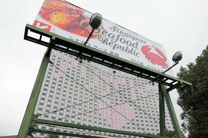 完成した窓文字