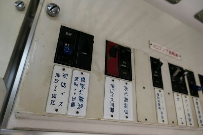 補助いすの利用は乗務員室のスイッチで切り替える
