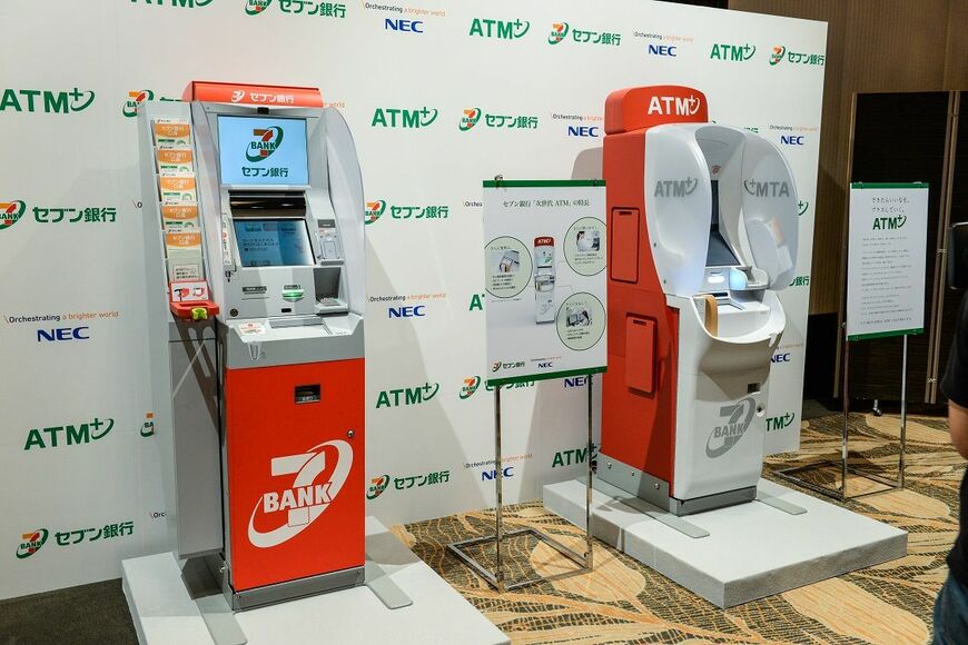 セブン銀行のATM。設置余地は限界を迎えつつある（撮影：大澤誠）