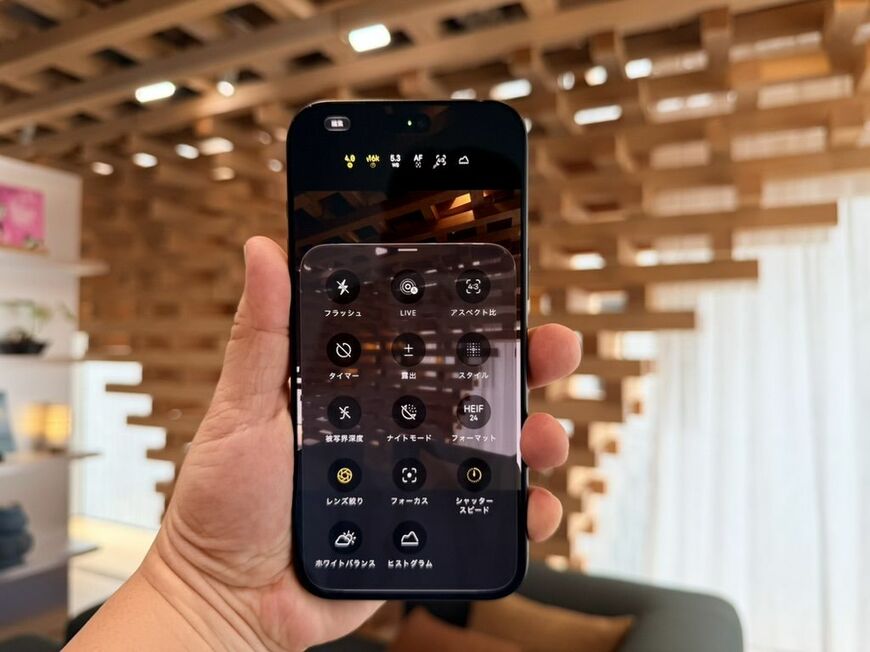 アップル