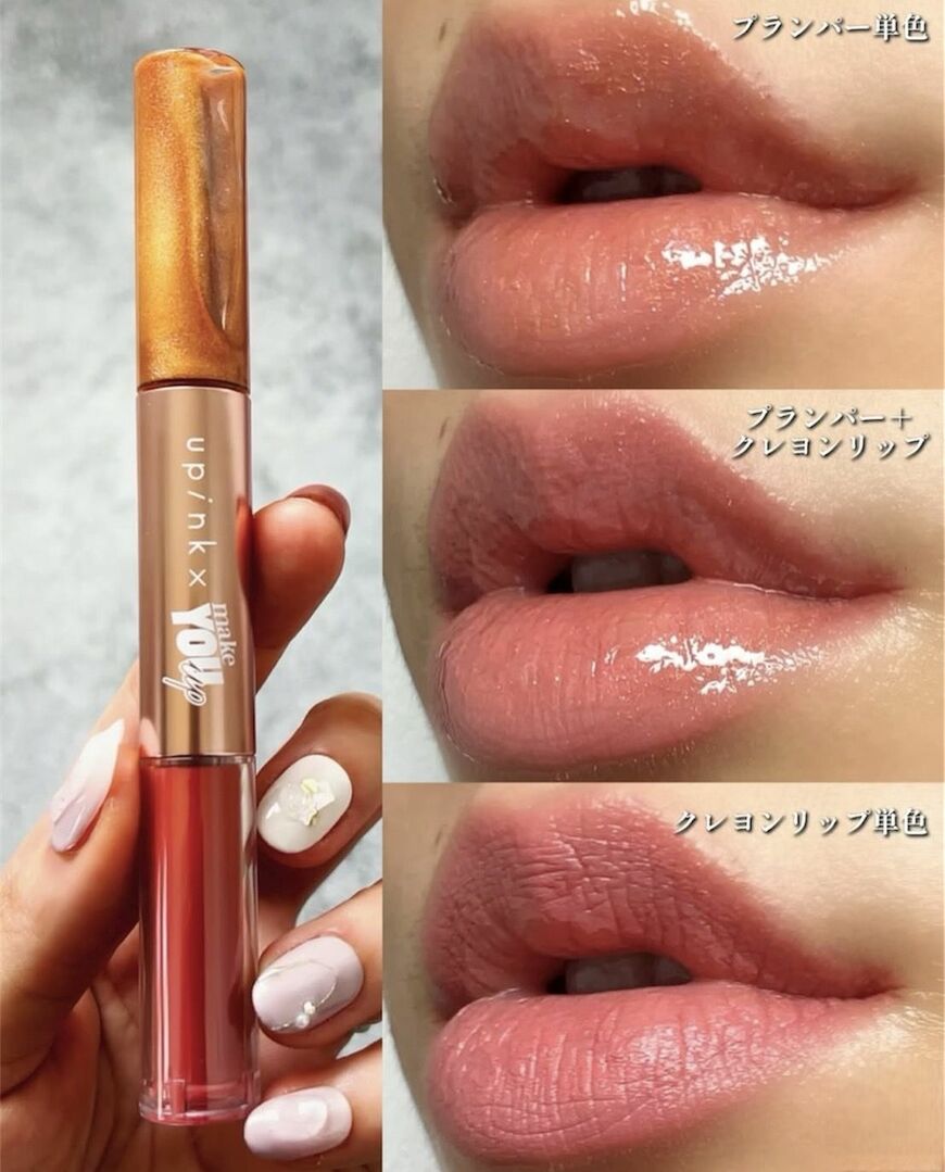 （提供：honami_cosme）