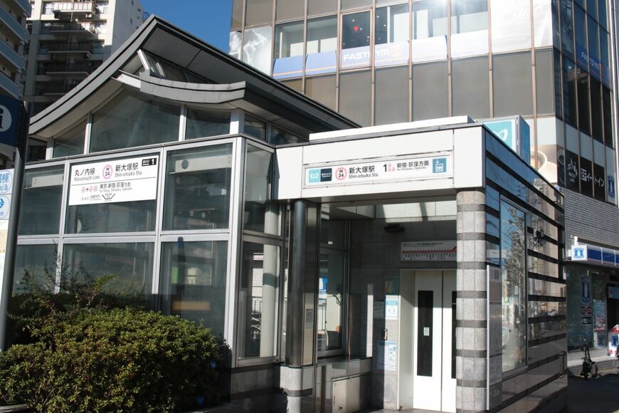 東京メトロ丸ノ内線の新大塚駅
