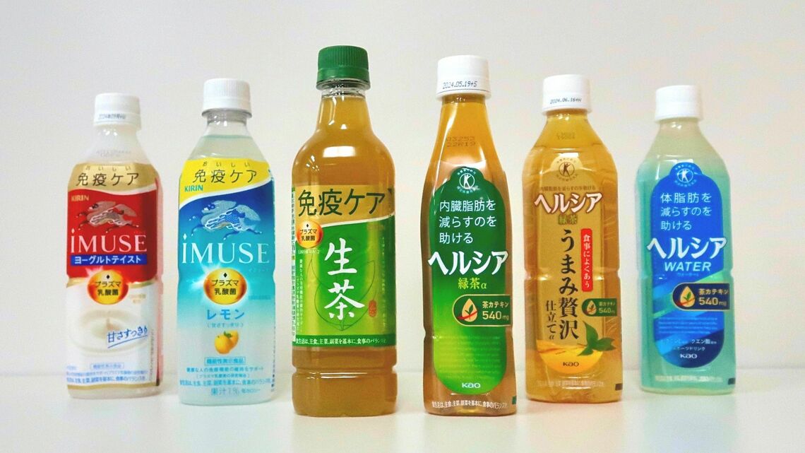 元祖トクホ茶｢ヘルシア｣､キリン移籍でどう変わる 21年目の老舗ブランド､花王の構造改革で売却 | 食品 | 東洋経済オンライン