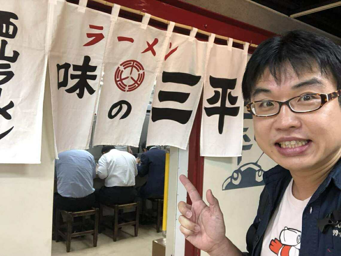 30代の頃の筆者。ラーメン以外の生活を整えた20代中盤、体型はほとんど変わっていない（写真：筆者提供）