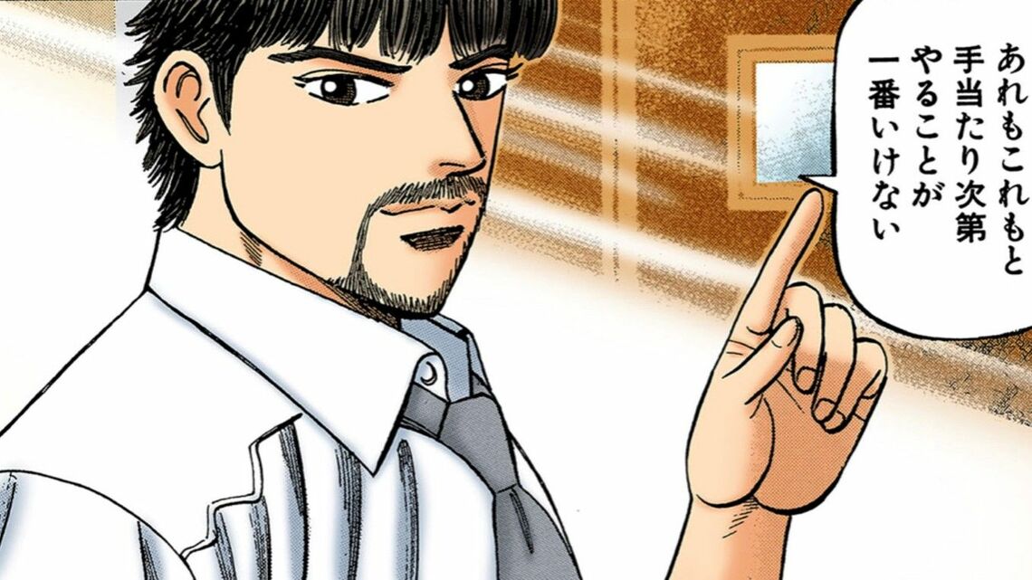 漫画「ドラゴン桜」のワンシーン